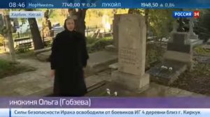 Вспоминая русский Харбин  судьба православия в Китае