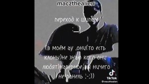 реакция 13 карт(пиковых)на самих себя