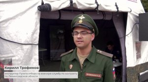 Мобильный пункт отбора на военную службу по контакту посетил Волосово.