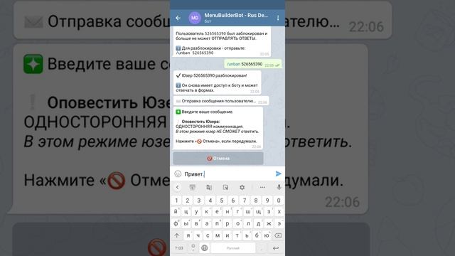 Menu Builder [RU] - 017 - Формы. Ответ в боте - [Создать Бот Телеграм] смотреть онлайн