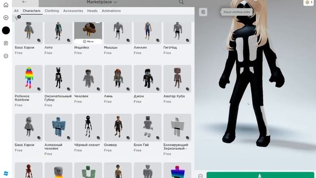Спеши получить новые бесплатные тела #роблокс #roblox #бесплатныевещи #бесплатныетела