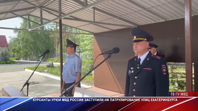 Курсанты будут патрулировать город смотреть онлайн