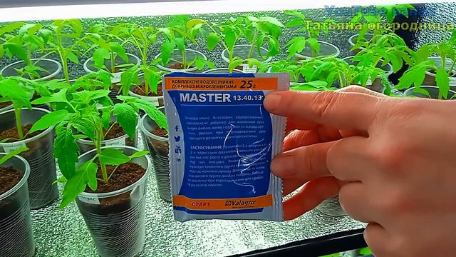 Рецепт БОГАТЫХ КОРНЕЙ и ШИКАРНОЙ РАССАДЫ! Зеленые листья, мощные корни, здоровый вид растений смотреть онлайн