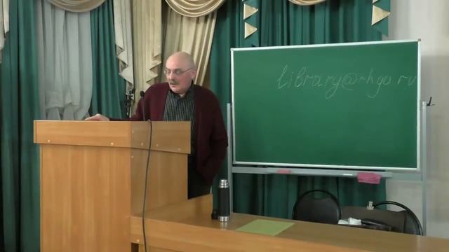 Муравьёв А.Н. «Отношение философии и опыта в истории философии, мировой и русской культуры» Ч.1