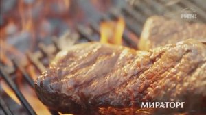 Мираторг - Реклама