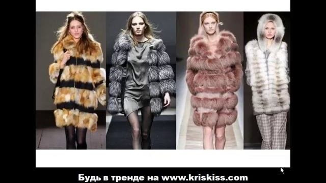 Самые яркие модные тренды 2012 года