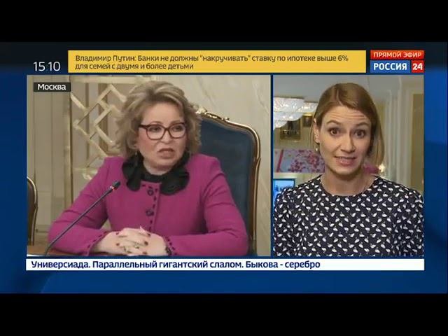 Валентина Матвиенко планирует стать наставником 