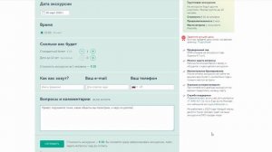 Как заказать недорогие экскурсии от местных жителей Tripster