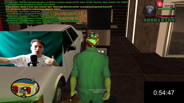 Самая прибыльная работа в SAMP?! Где взять много денег?! В час 1кк?!! Evolve RP смотреть онлайн