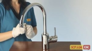 Обзор смесителя GROHE CONCETTO 32661001