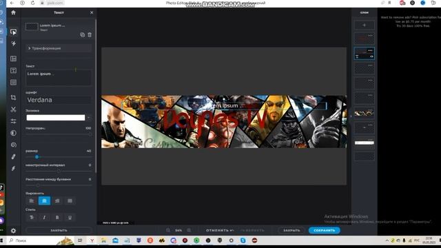 Создаю шапку для @Daynes TV БЕЗ ПРОГРАММ #создание #шапкапровиля смотреть онлайн