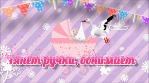 Красивое, нежное поздравление С РОЖДЕНИЕМ ВНУЧКИ!