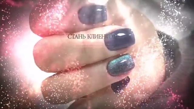 Мастер маникюра смотреть онлайн