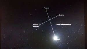 Ориентирование по звездам. Часть 3 - Южный Крест
