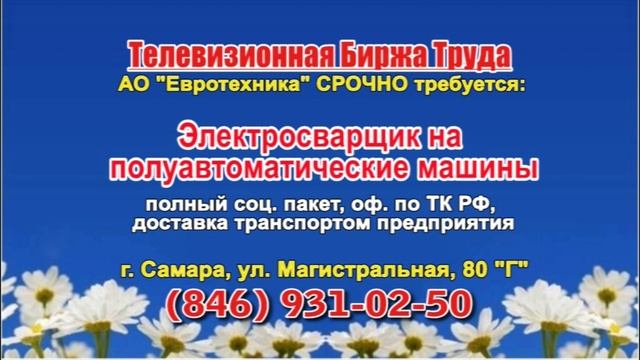 10.07.22 в 19.40 на РЕН ТБТ-Самара, ТБТ-Тольятти