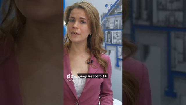 Преимущества двигателей канализационных насосов SFA смотреть онлайн