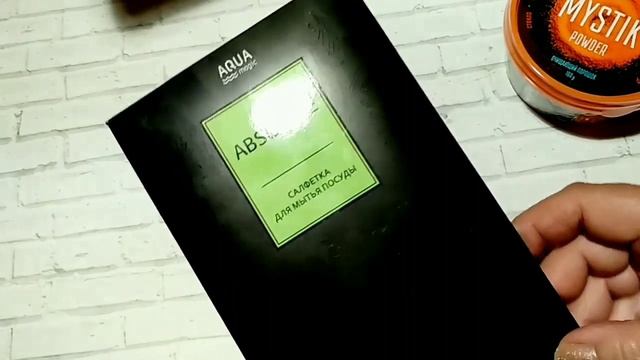 Салфетка для посуды. В чем секрет. Гринвей.mp4