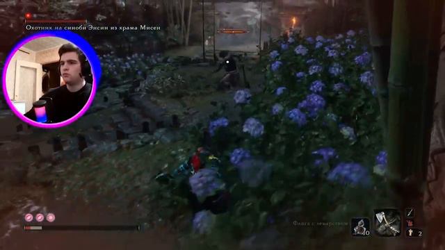 Sekiro NG+ #4 | Поместье Хирата - Энсин из храма Мисен, Дзюдзо-Пьяница смотреть онлайн