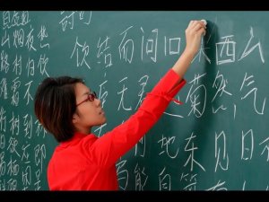 Китайский язык с нуля.Продолжаем изучать транскрипцию. Урок 4