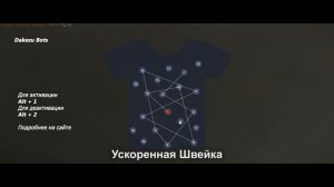 БОТ ДЛЯ ДЕМОРГАНА  ШВЕЙКА И СТАНОК   💕 БЕСПЛАТНО 💕 #деморган #гта5рп