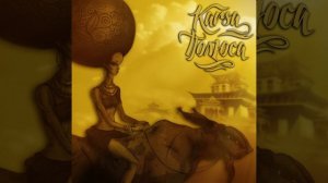 Проходя по....