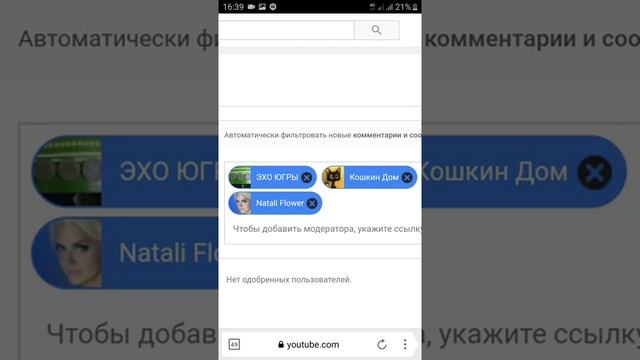 Как разбанить человека))