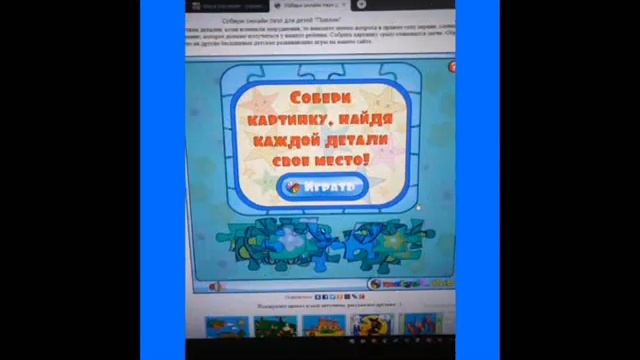 дошкольное образование смотреть онлайн