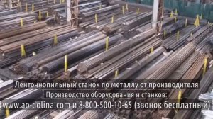 Ленточная пила по металлу чертеж