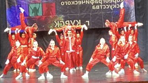 Мощный крамп «Пламя"