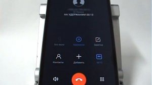 Как поставить вызов на удержание в Xiaomi