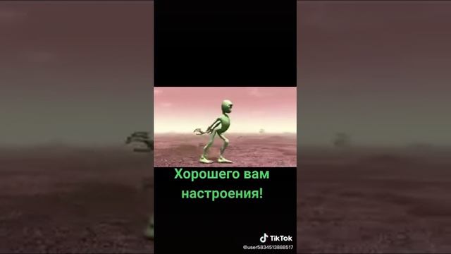 Лягушка танцует смотреть онлайн