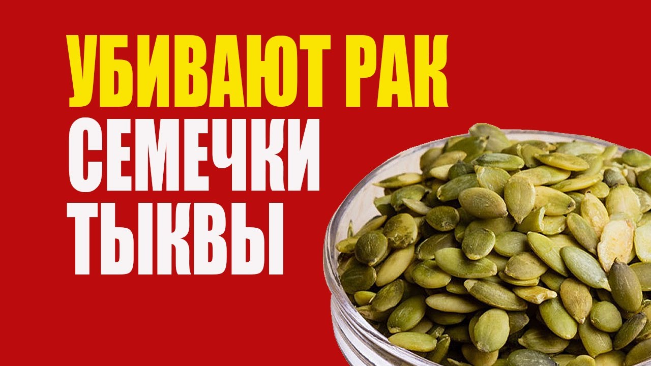 Аргинин (l arginine). Лечение Рака и разных болезней - 1 часть