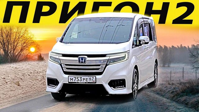 Энергетик видеообзор авто Энергетик видеообзор авто