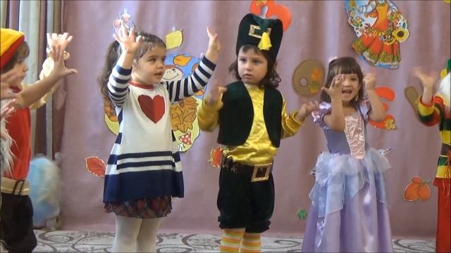 Осенний утренник в группе "Весёлые гномы" - детский сад "Декарт" смотреть онлайн