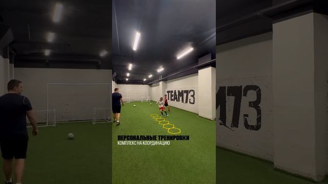 Комплекс на координацию