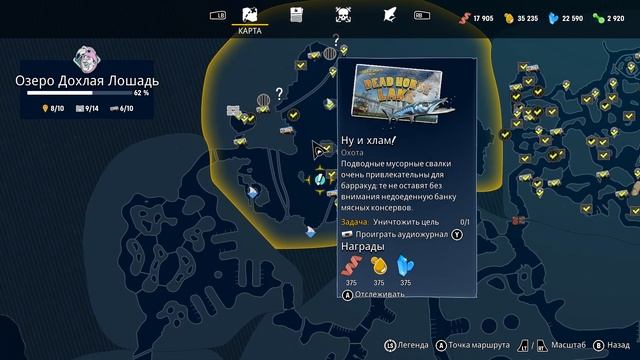 Maneater -6- КЭНДИМЭН КЕРТИС, СНОВА МАФИЯ, СЫН ПИТА [Прохождение на русском] смотреть онлайн