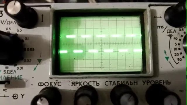 Осциллограф с1-73