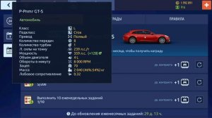 КАК ПОЛУЧИТЬ КУПОН ПЕРЕПОКОВКИ БЕСПЛАТНО | НОВАЯ ТАЧКА | НОВЫЙ КОНТРАКТ | Drag Racing: Уличные гонк