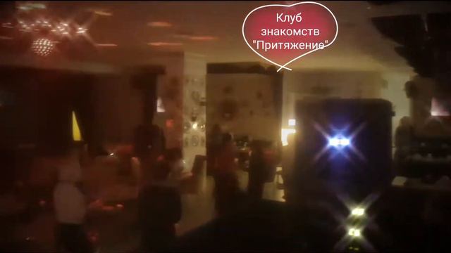 Клуб знакомств 