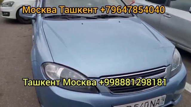 Москва Ташкент такси Питер Ташкент енгил мошина #москваташкент