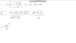 Вывод формул."Равноускоренное движение"