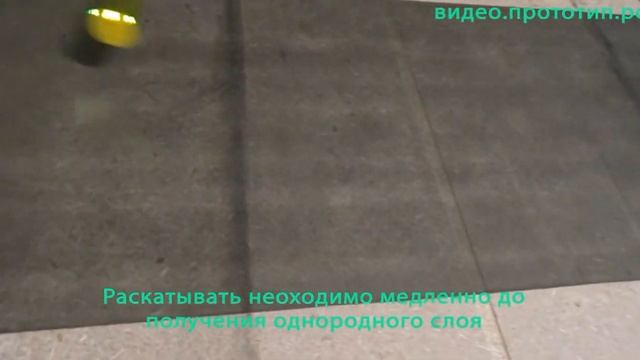 Экран обратной проекции инструкция смотреть онлайн