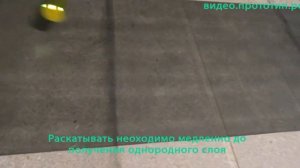 Экран обратной проекции инструкция