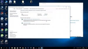 Как подключиться к тс если не хочет.