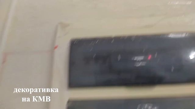 Декоративная штукатурка ТРАВЕРТИН  Полный процесс нанесения