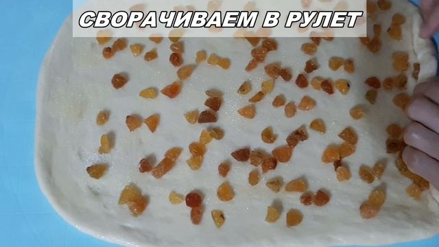 Булочки с изюмом в духовке I Мягкие, воздушные и очень вкусные! Простой рецепт