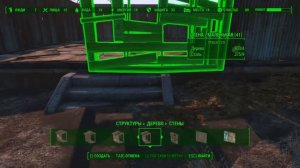 Fallout 4 - строительство базы, строим многоэтажку!