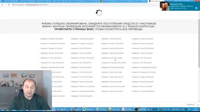 3 причины из за которых люди теряют деньги Видео№1 смотреть онлайн