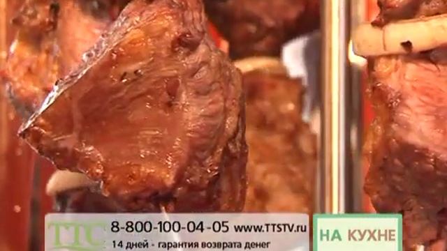Электрошашлычница домашняя. Готовим шашлык в электрошашлычнице. Вертикальная шашлычница на ttstv.ru