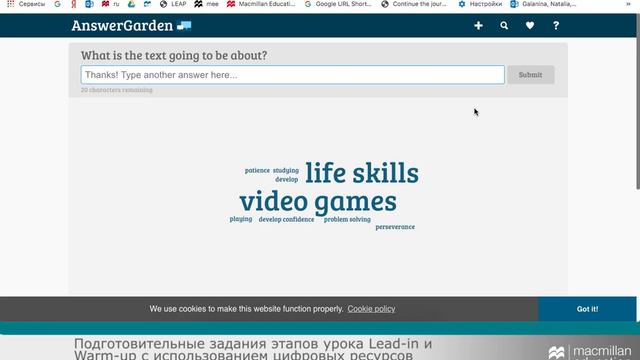 How to teach online with answergarden.ch and padlet.com: lead-in & warm-up смотреть онлайн